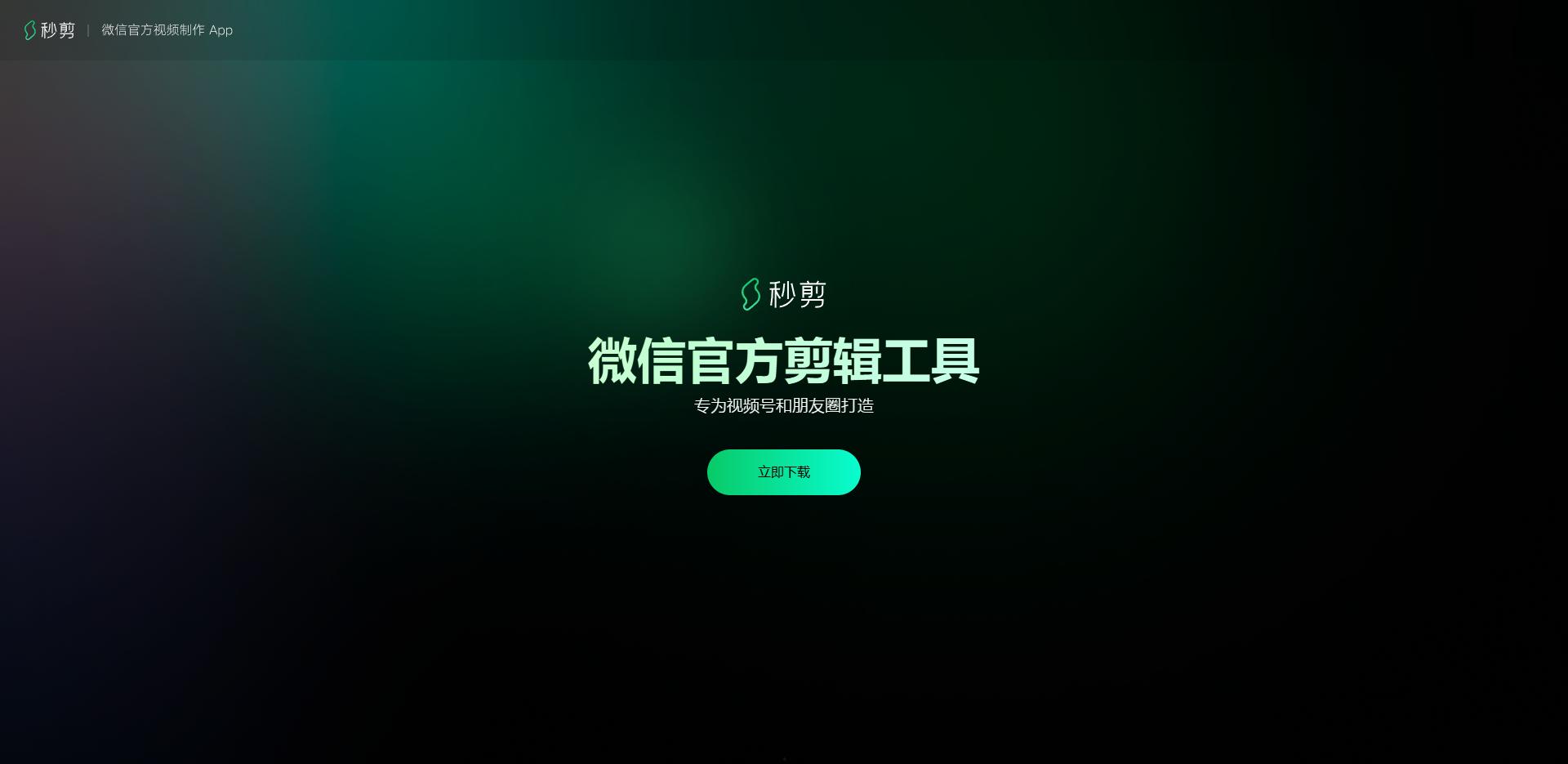 抖音无水印视频解析，快速去除水印的五大技巧揭秘